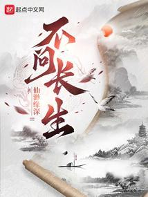 不问苍生问鬼神下一句是什么