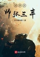张三丰武学修为