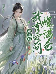 我有空间爆满仓! 给这本书起20个四字别名