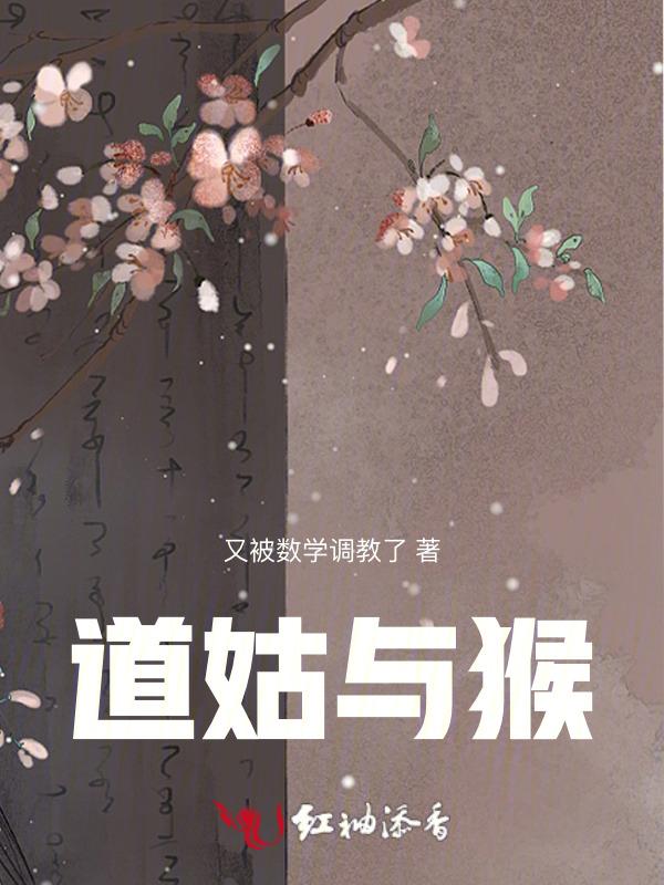 道姑指的是什么