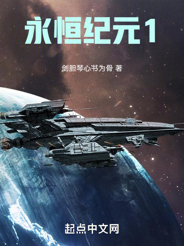 永恒纪元12生肖宝藏密码2023