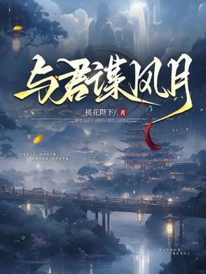与君