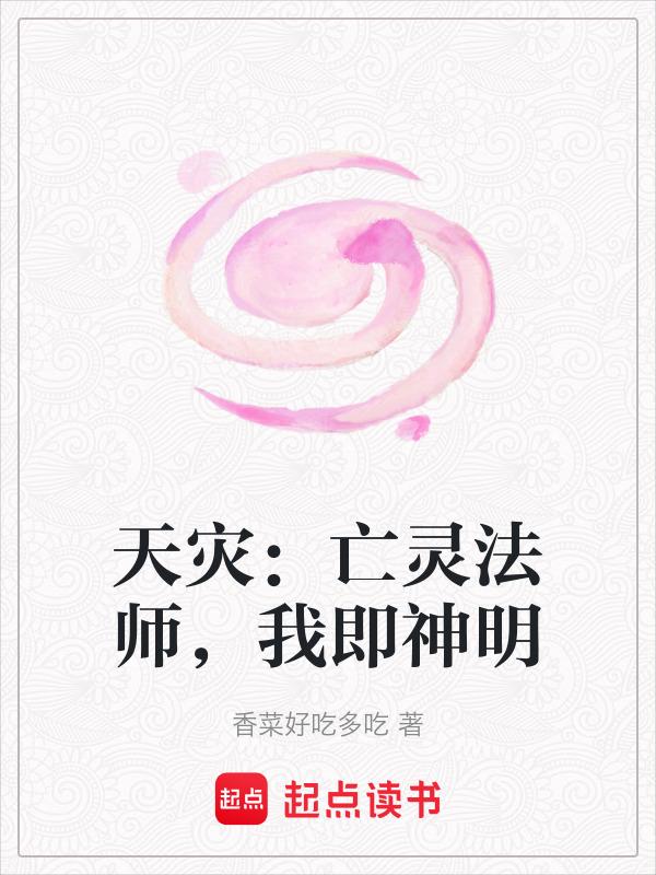 亡灵天灾是哪年