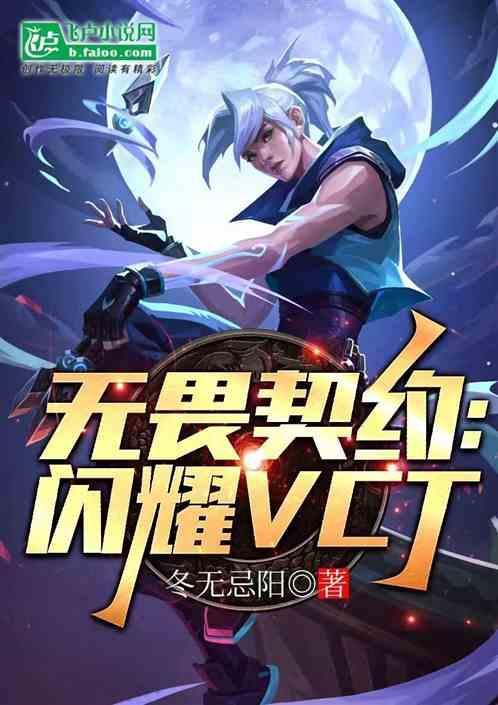 无畏契约在哪玩