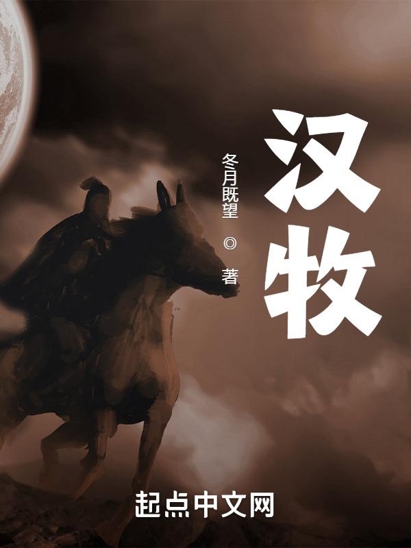汉牧地暖管是杂牌子还是名牌