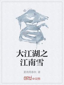 我要看森年级的作文