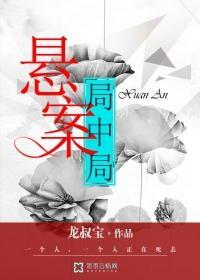神道丹帝 笔趣阁