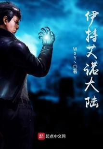 伊诺特宠物喷雾怎么样