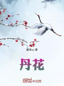 牡丹花怎么画