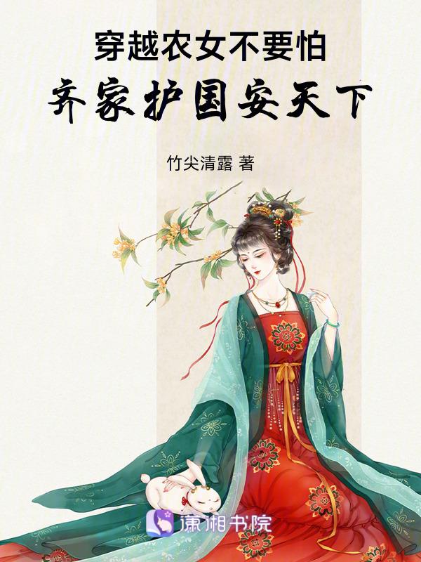糙汉古代猎户