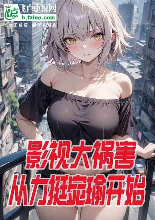 影视世界大闲