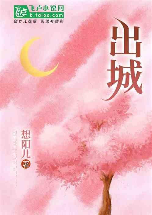 引火自烧身(猜一日常用品)