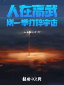 一刀999爱看书吧