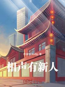 相声有新人郭德纲收了谁