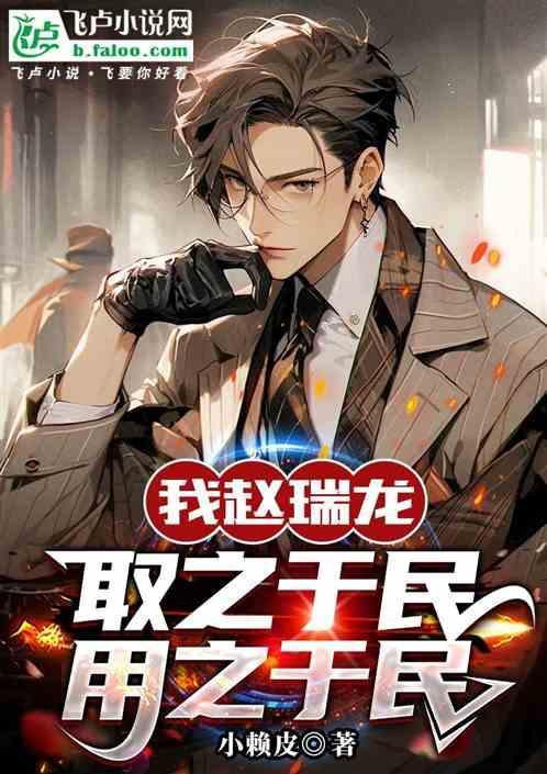用之于民出处