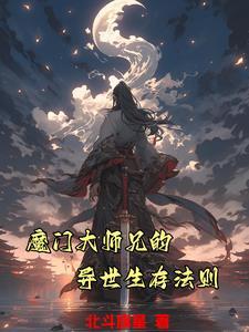 大师兄只