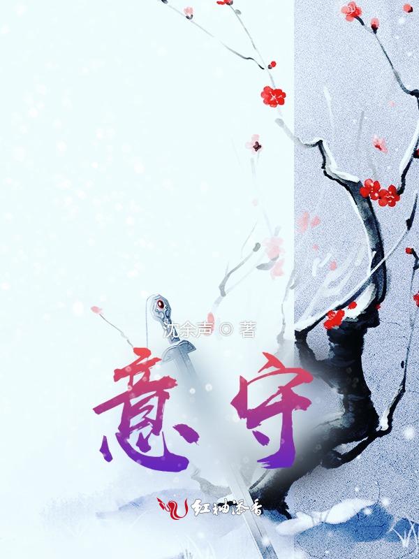 意守下丹田
