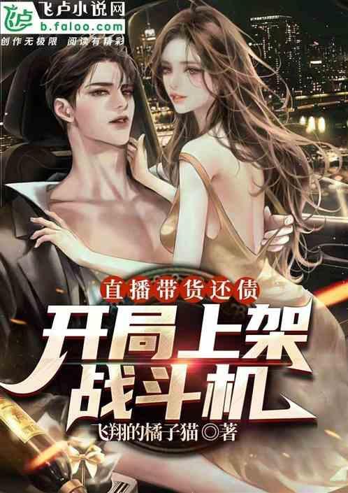 直播带货这条路还能走多远