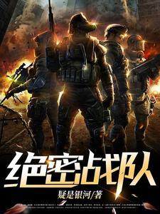 n135特殊任务部队图片