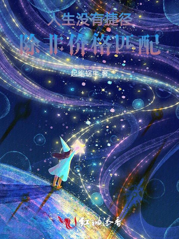 人生没有捷径名言