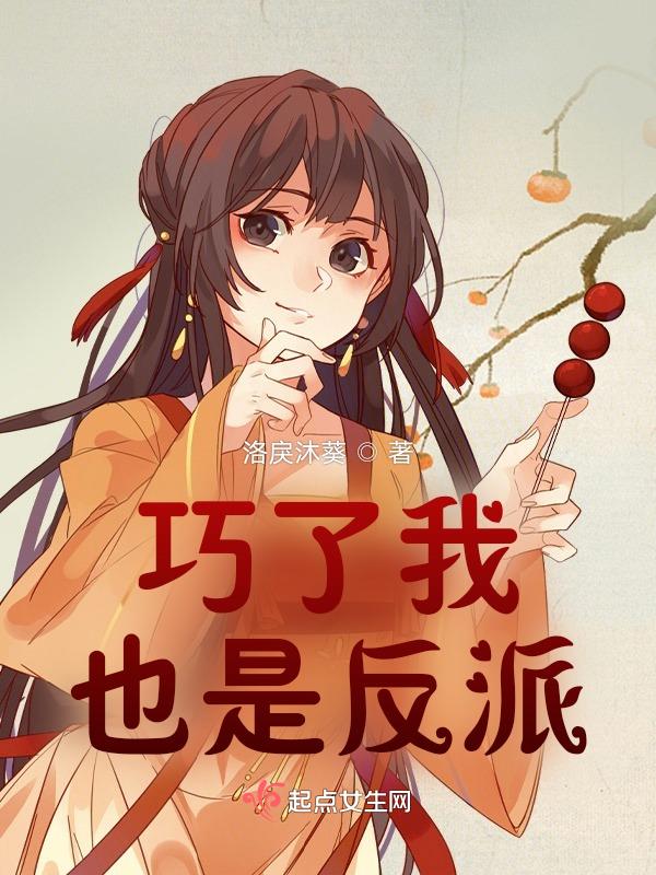 巧了我也是是什么意思