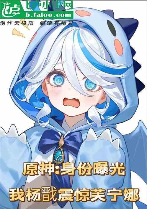 二郎神杨戬歌曲