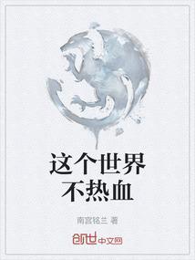 这个世界bukanlian