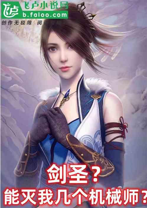 剑圣对线
