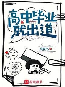 普通高中毕业后出路
