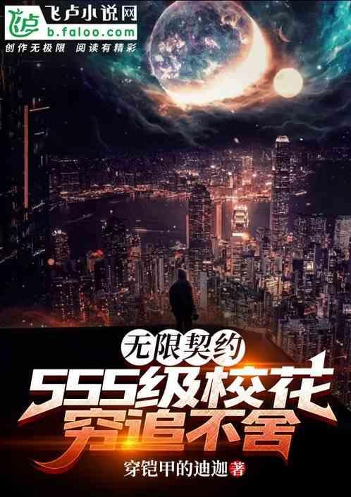 穿越到异界就无敌的