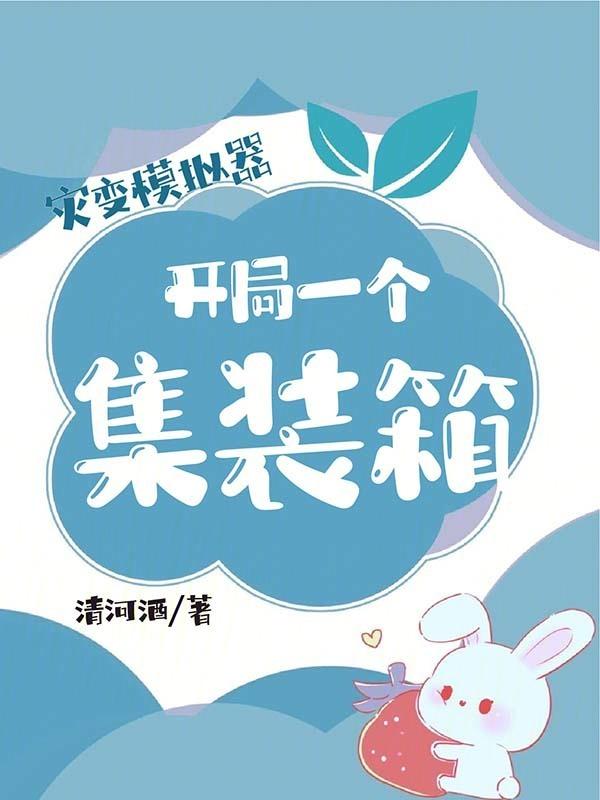 robloⅹ灾难模拟器