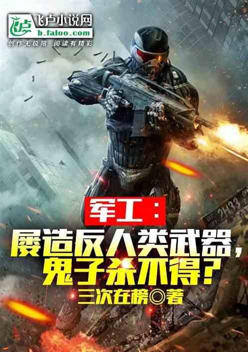 鬼子军官的刀