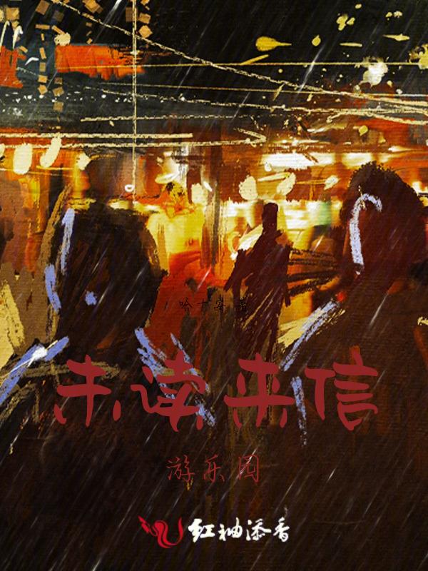 游乐园英文怎么读