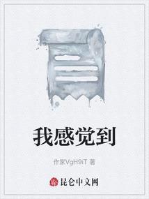 我感觉到了幸福作文400字