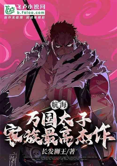 万国zhi