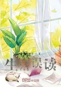 生活中的误解作文(400字)