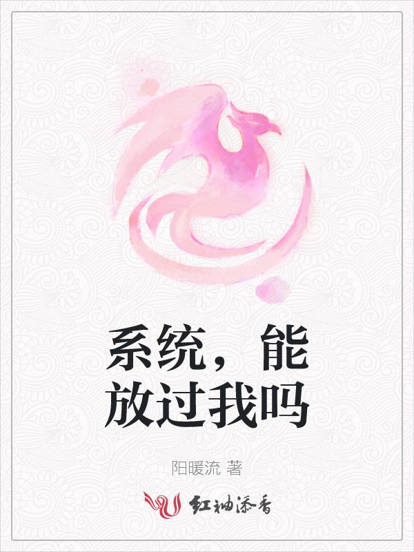 系统之我能放大缩小txt