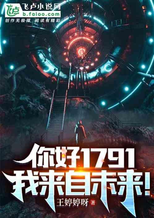 你好 你来自哪里