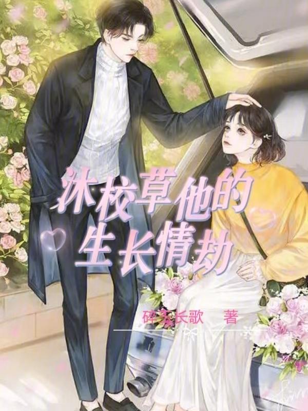 别惹小孩演员表