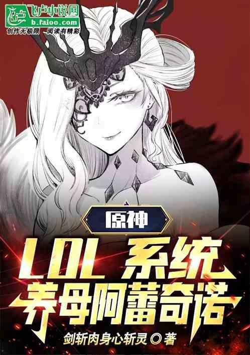 披着铠甲的骑士