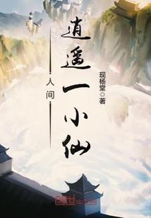 楚天舒和乔