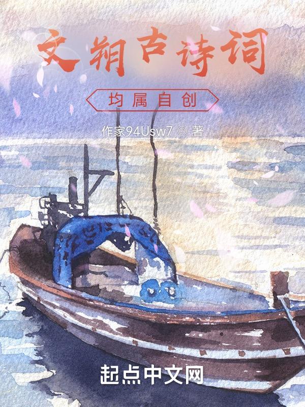 文朔阁位于哪里