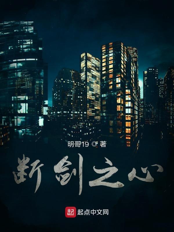 断剑系列游戏