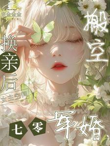 七零军婚推荐甜宠文