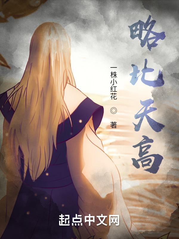 lol新装备列表