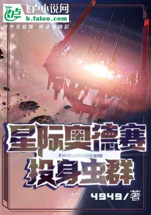 奥德赛怎么攻略奥德萨
