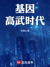 基因武道等级划分标准