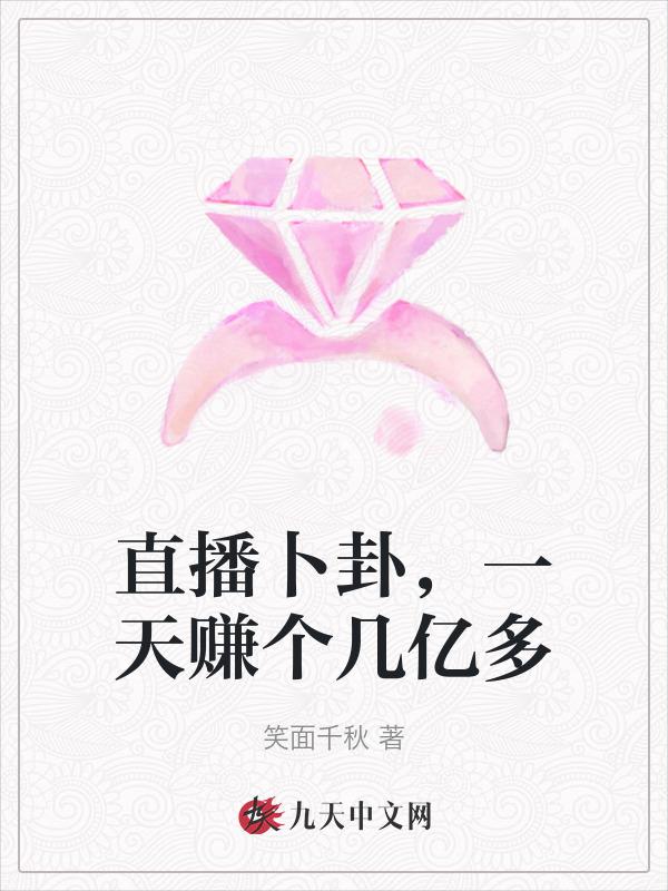 直播算命的软件