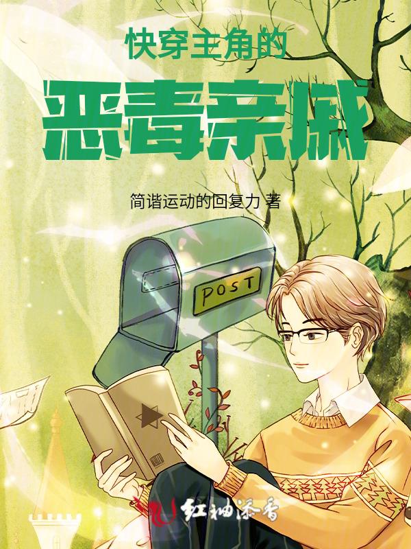 快穿之拯救主角