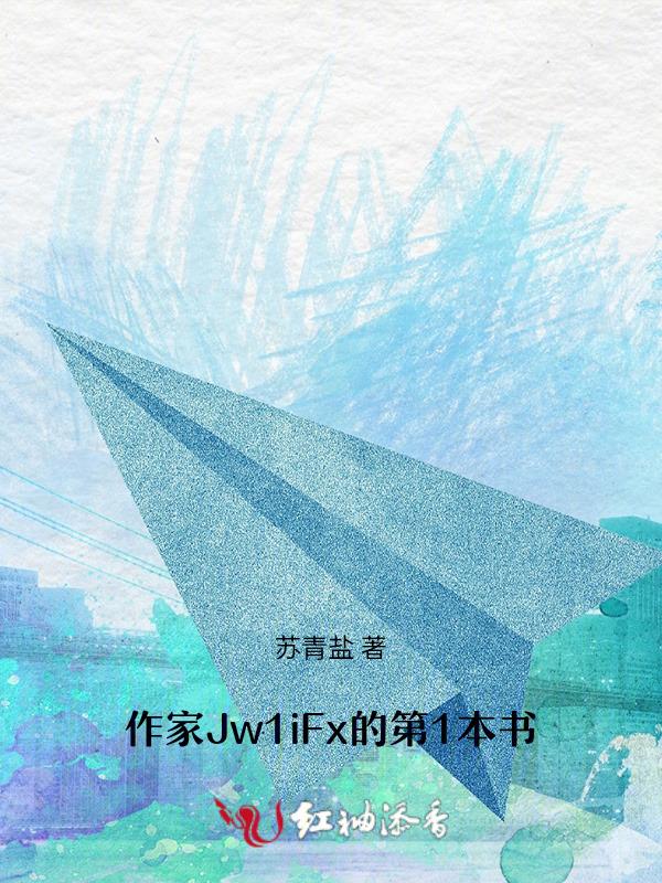 青涩的时光图片